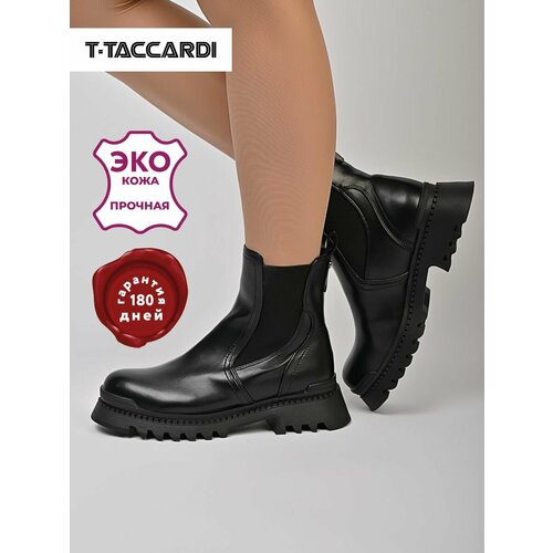 фото Ботинки t.taccardi, размер 36, черный