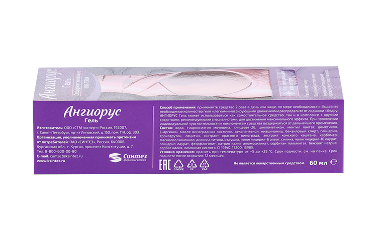 Гель Ангиорус 60 г x1 — фото 1