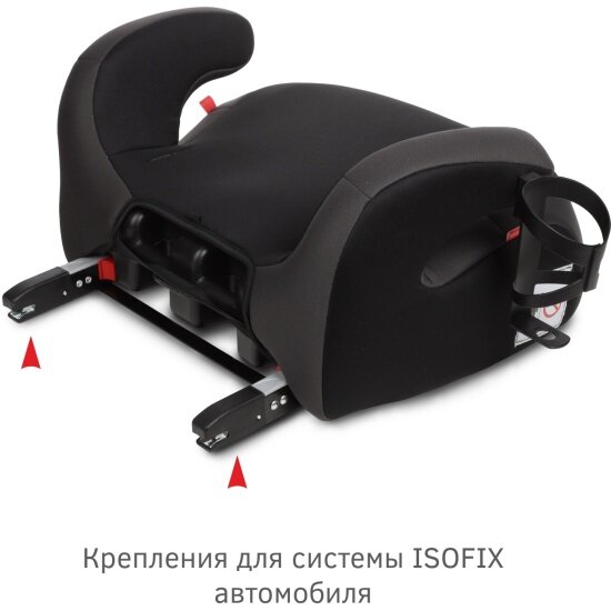 Обзор: Бустер Siger FIX мокрый асфальт люкс (группа III 22-36 кг 6-12 лет)