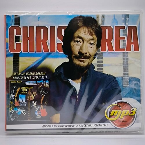Chris Rea диск