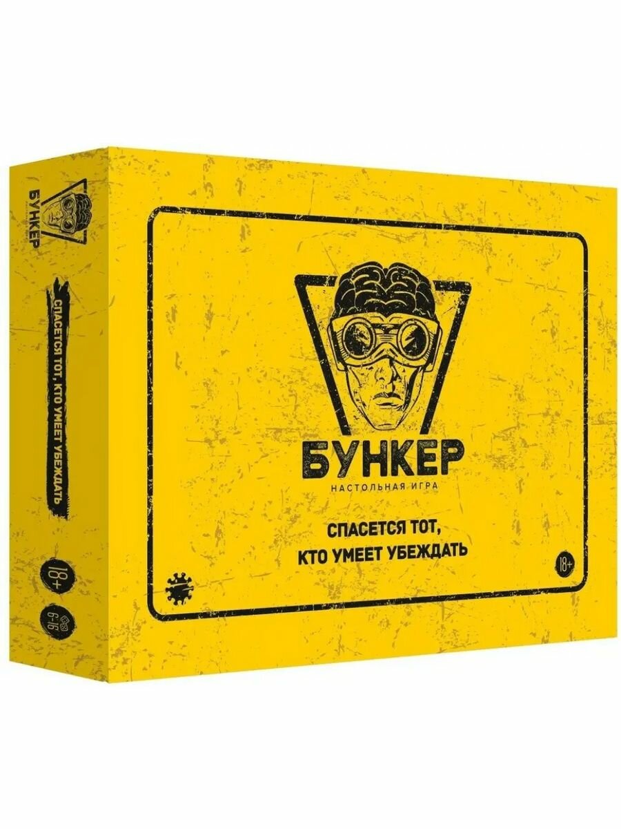 Настольная игра Экономикус Бункер