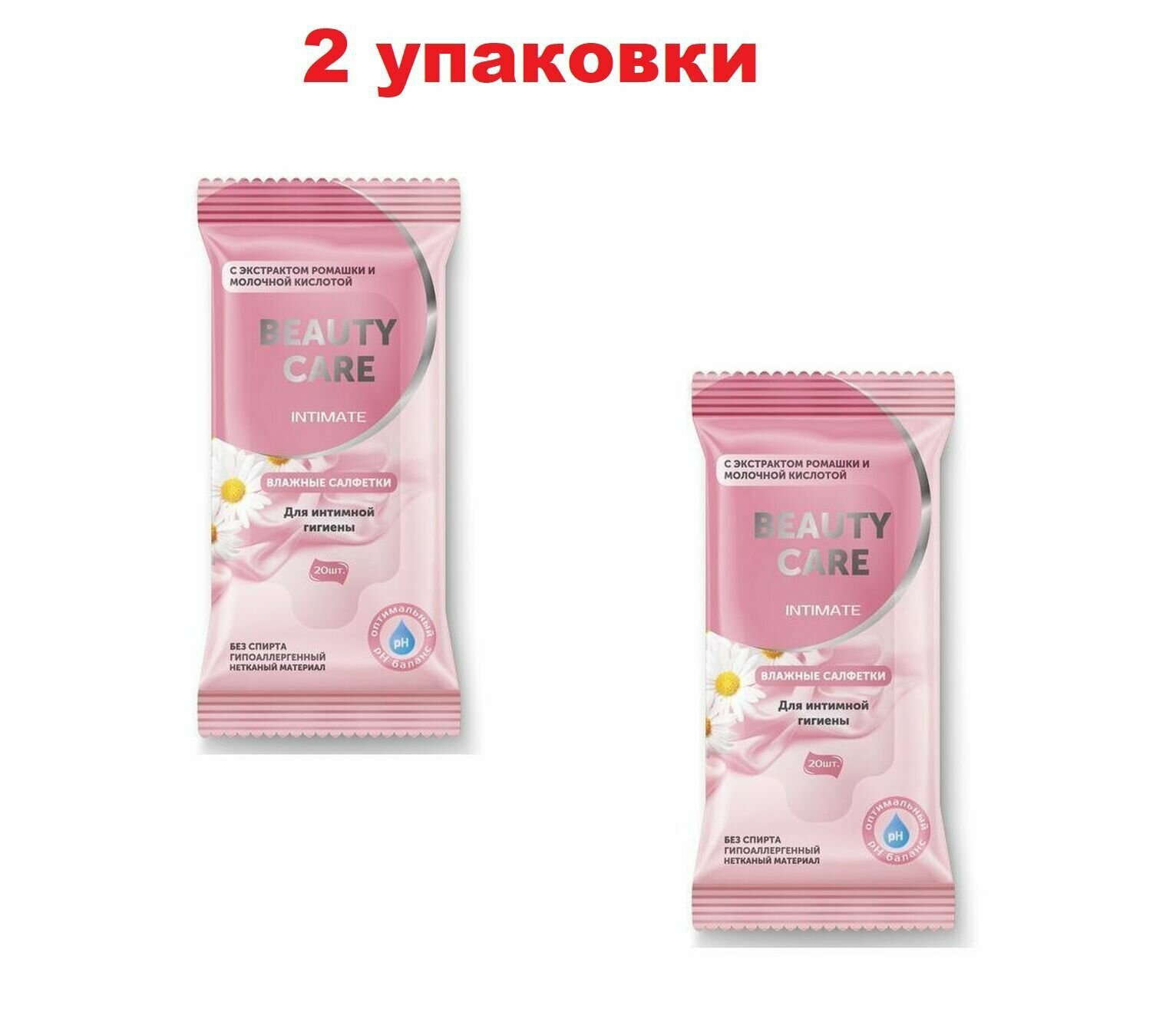 Салфетки влажные для интимной гигиены с экстрактом ромашки и молочной кислотой Beauty care 20шт2 упаковки