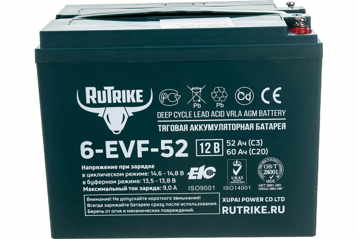 RUTRIKE Тяговый гелевый аккумулятор 6-EVF-52 12V52A/H C3 22598