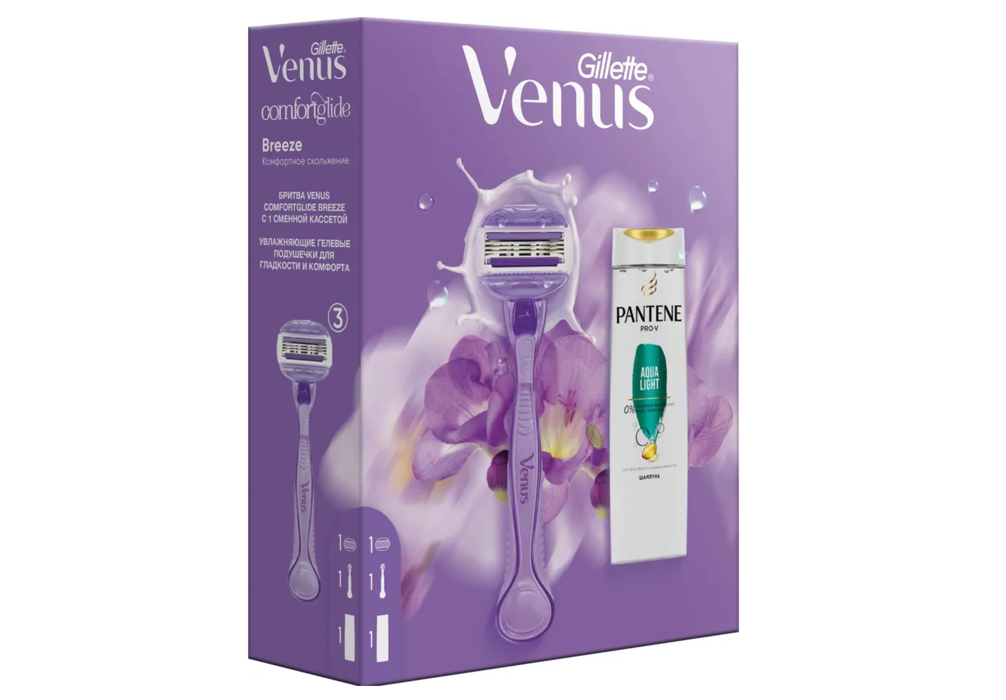 Подарочный набор женская бритва Gillette Venus ComfortGlide Brz с 1 кассетой и шампунем PANTENE Aqua Light 250мл