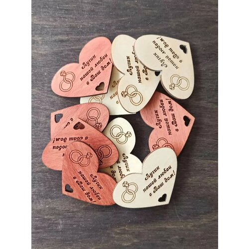 Свадебные магниты двух цветов 