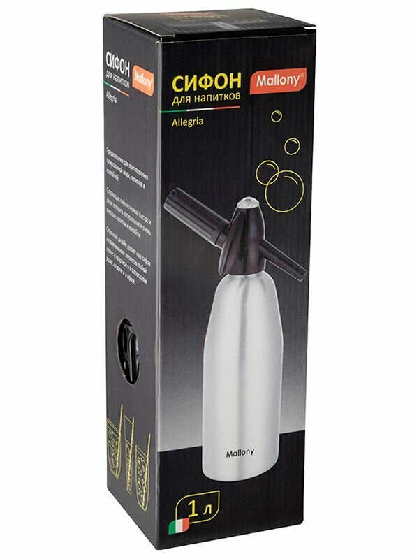 Сатураторы И Сифоны Для Газирования Xiaomi Сифон Mallony ALLEGRIA 1 л (005933)