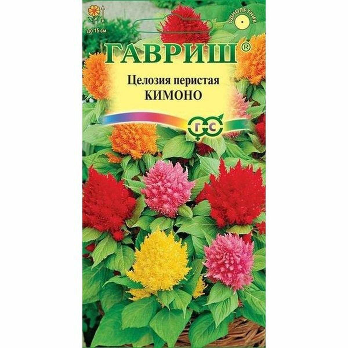 Семена Целозия Кимоно перистая смесь однолетник Гавриш 1 пачка - 0.01г семян