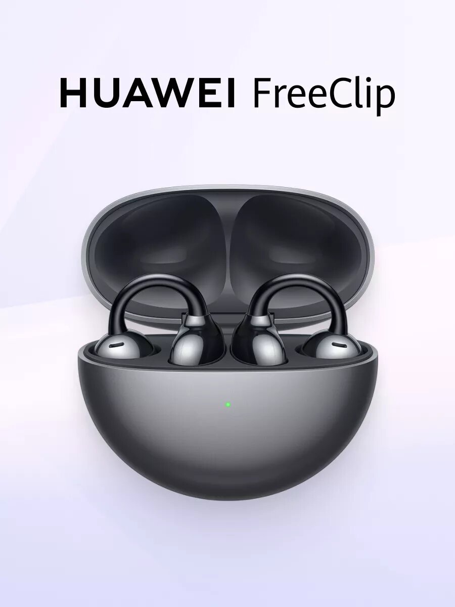 Наушники беспроводные HUAWEI FreeClip открытые, IP54, Черный