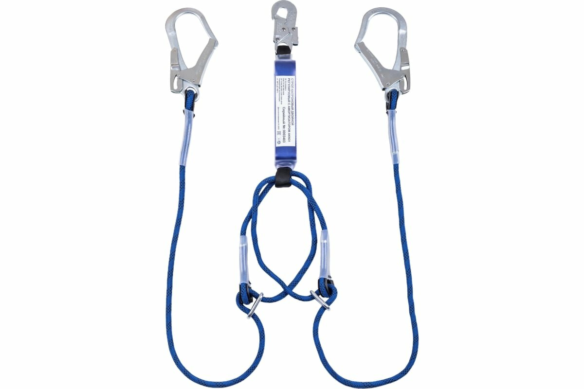 Alpsafe Двойной регулируемый строп с амортизатором АKN31 AKN31