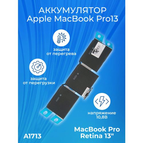 Аккумулятор для Apple MacBook Pro13 Retina A1708 54.5Wh 11.40V A1713 Late 2016 Mid 2017 020-00946