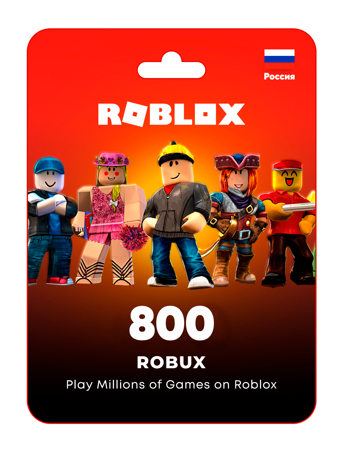 Пополнение счета Roblox на 800...