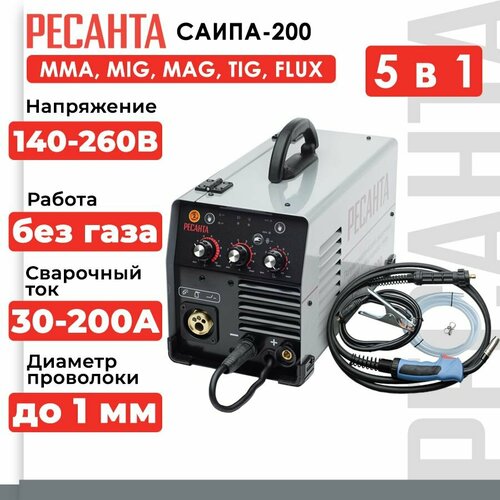 Сварочный полуавтомат Ресанта САИПА-200 5 в 1 MMA MIG MAG FLUX TIG 200 А ПВ - 70 29294₽