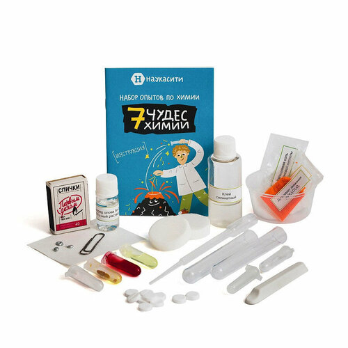 Набор опытов химических Семь чудес химии 6 1552₽