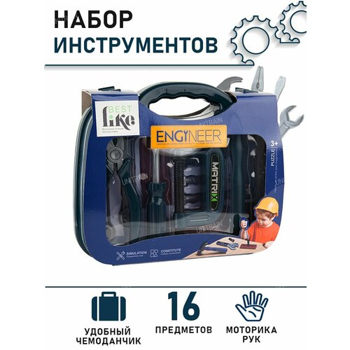 Детский набор инструментов в чемоданчике машинка-каталка 3в1 942₽