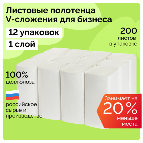 Бумажные полотенца для диспенсера, V(ZZ)-сложение, 12 пачек, 200 листов, 1 слой