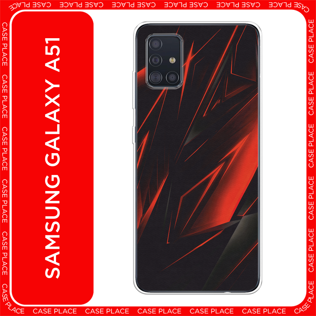 Чехол на Samsung Galaxy A51 / Самсунг Гэлакси А51 с принтом Игровой фон