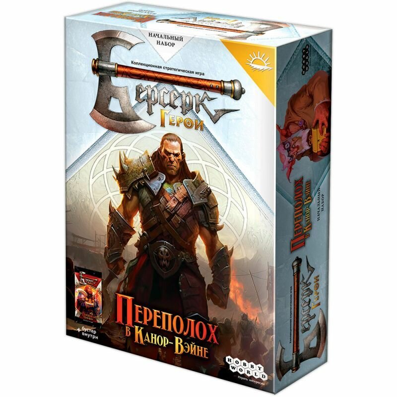 Настольная игра Hobby World Берсерк: Герои "Переполох в Канор-Вейне"