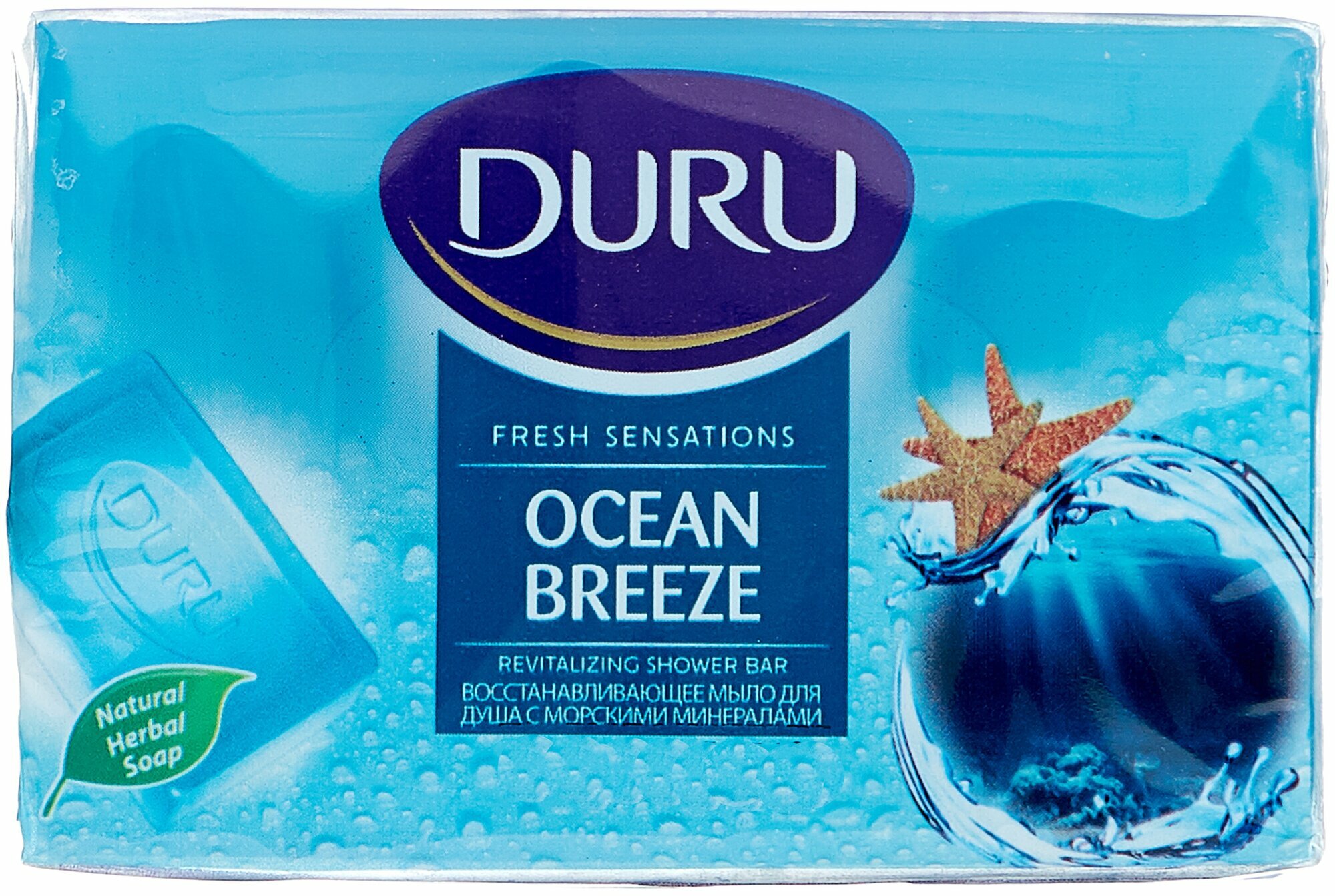 Изображение Мыло Duru Fresh Sensations Океан, 150 г, увлажняющее, аромат океана, для тела и рук