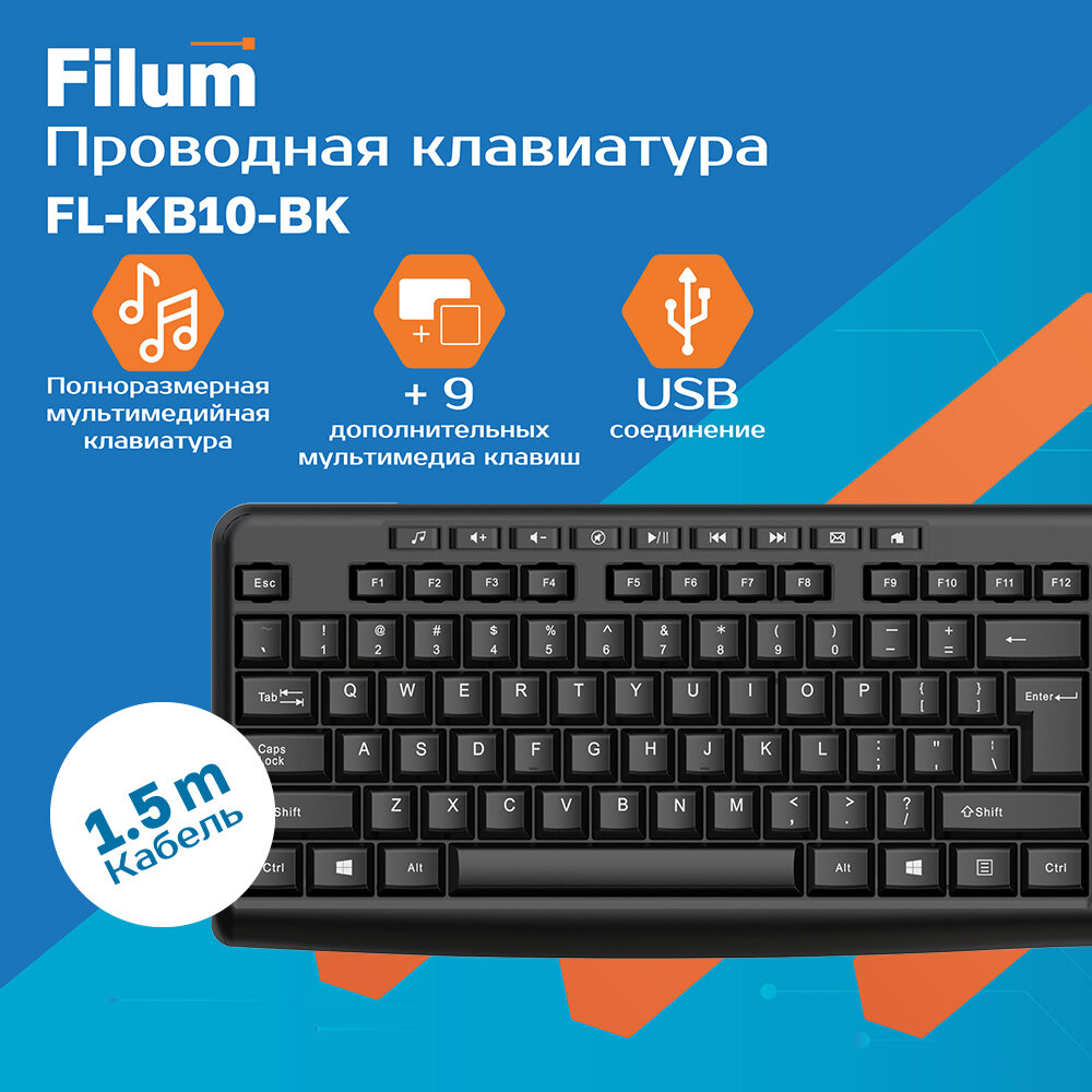 Клавиатура Filum FL-KB10-BK, USB, 113...