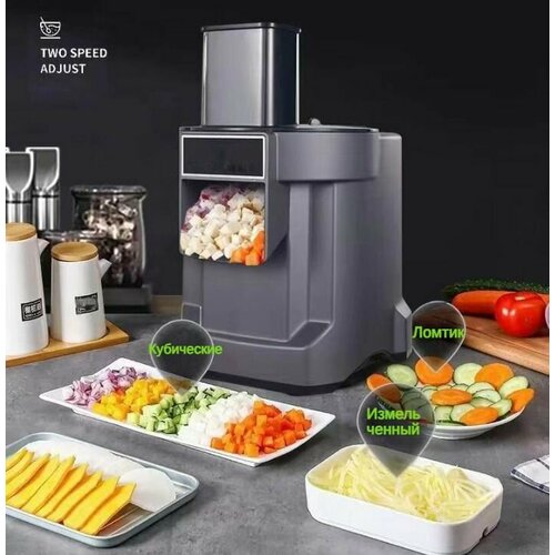 Овощерезка электрическая 23385₽