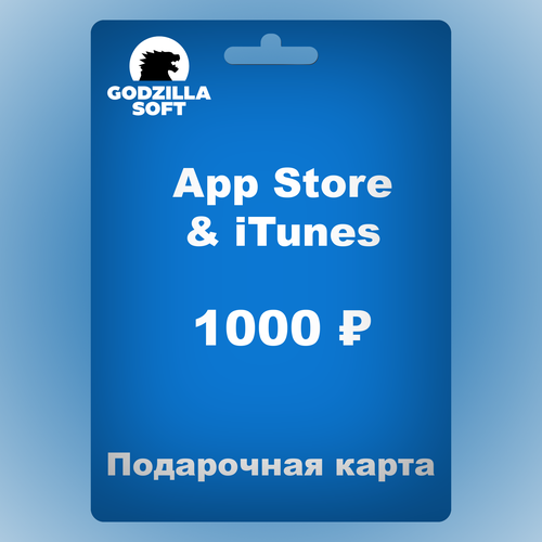 Подарочная карта Apple для пополнения и оплаты App Store iTunes подписок номиналом 1000 рублей iCloud Apple Music 1599₽