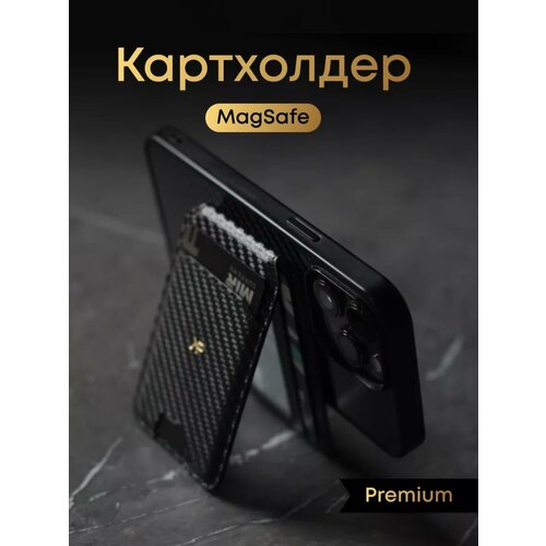 Картхолдер KP EXCLUSIVE, фактура гладкая, черный карбон