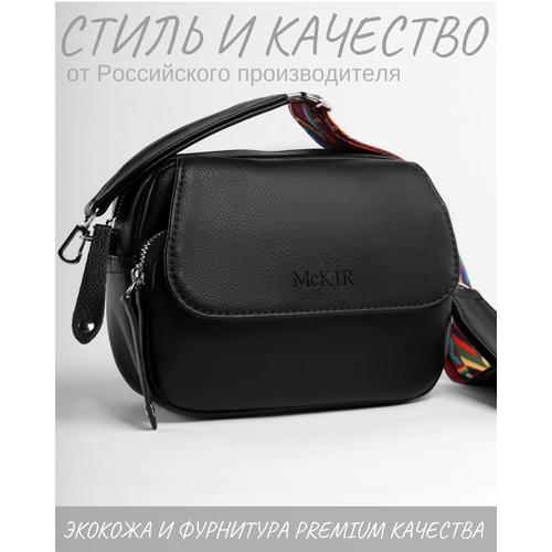 фото Сумка кросс-боди mckir, фактура гладкая, черная