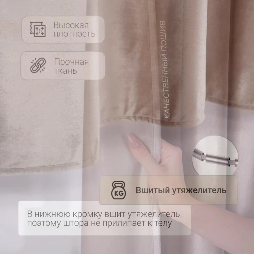 Штора премиум тканевая, для ванной, кофейная, на кольцах, 180x200см — фото 1