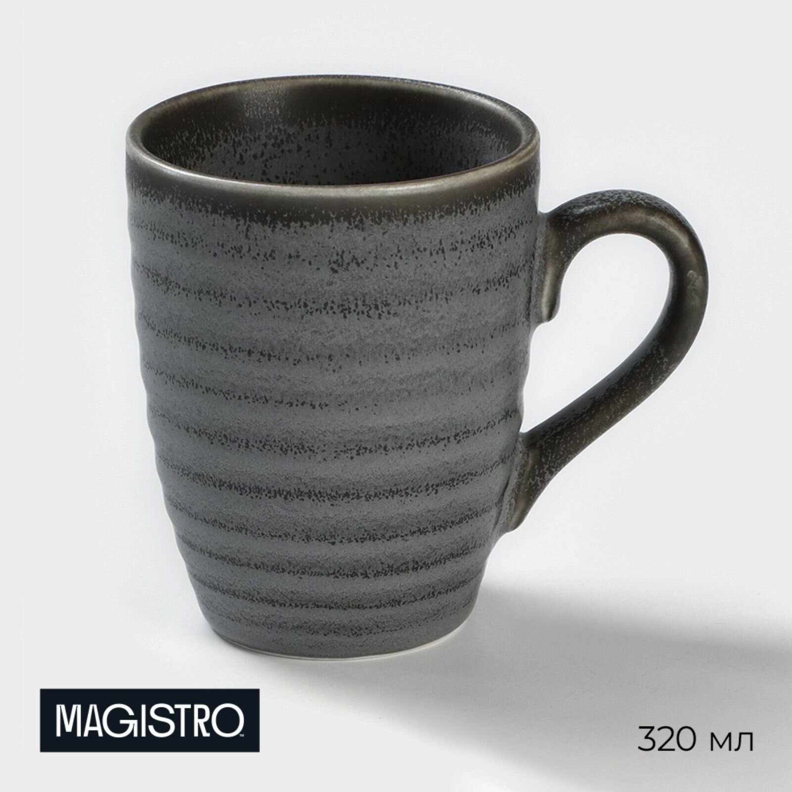 Кружка фарфоровая Magistro Urban, объем 320 мл, цвет серый