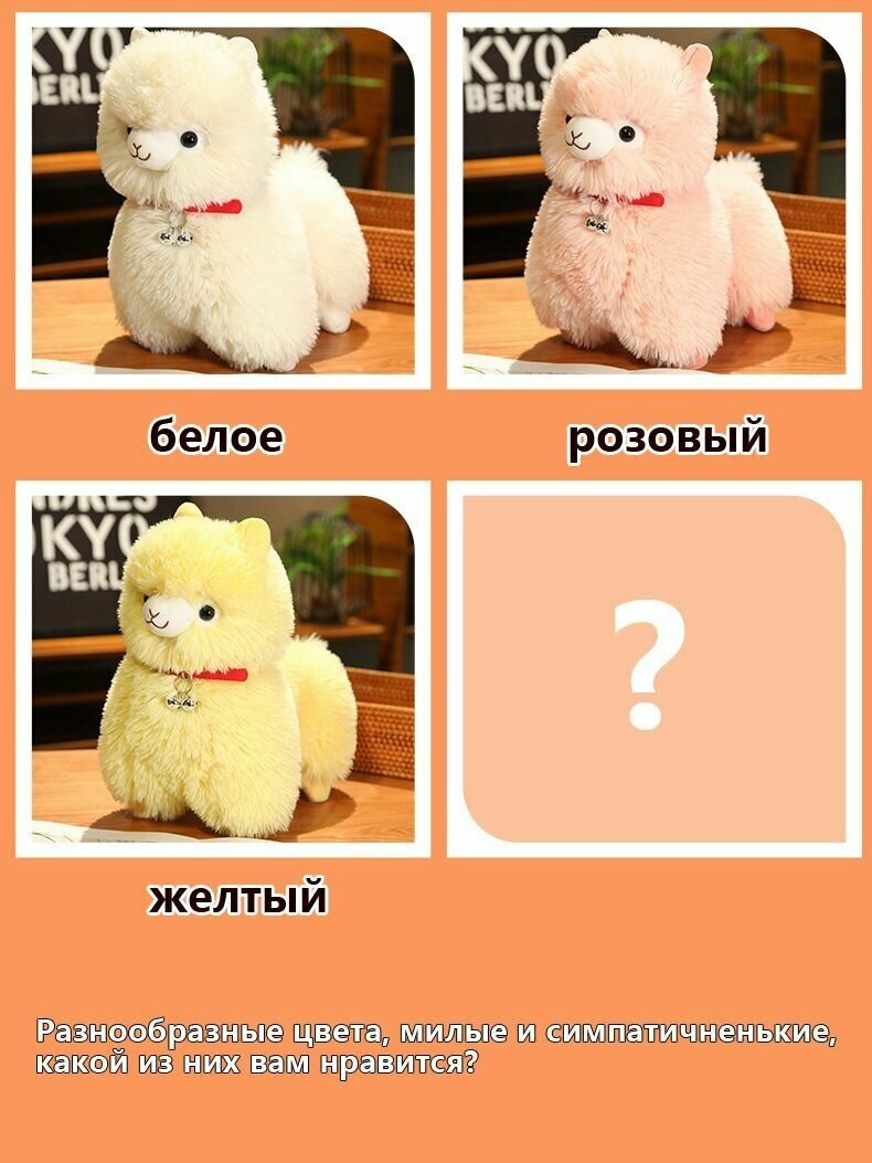 Мягкая игрушка — фото 1
