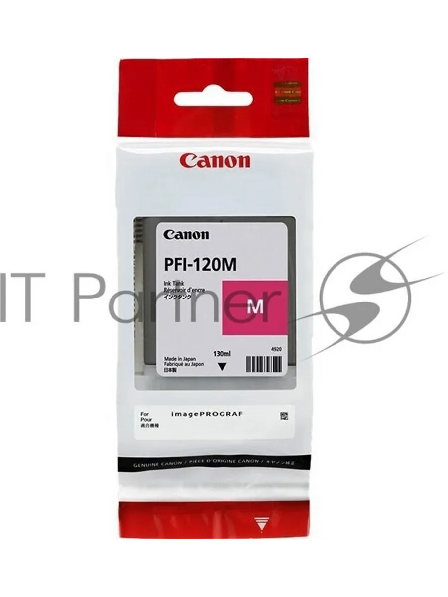 Картридж струйный Canon PFI-120 M 2887C001 пурпурный для Canon ТМ-серия - фото №16