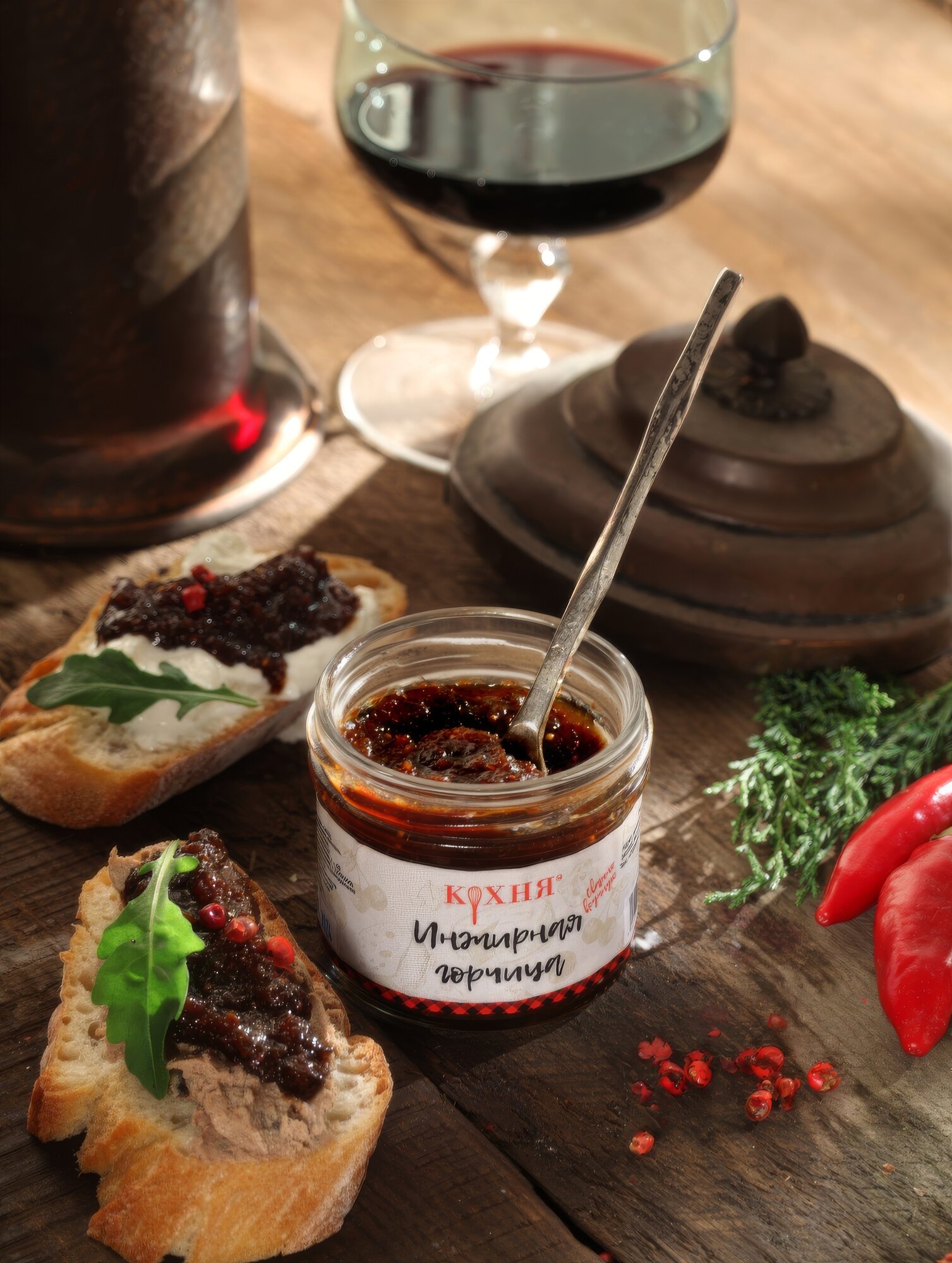 Соус-конфитюр "Инжирная горчица" для сыра, паштета, мяса и птицы 125 гр. "Кухня" — фото 1