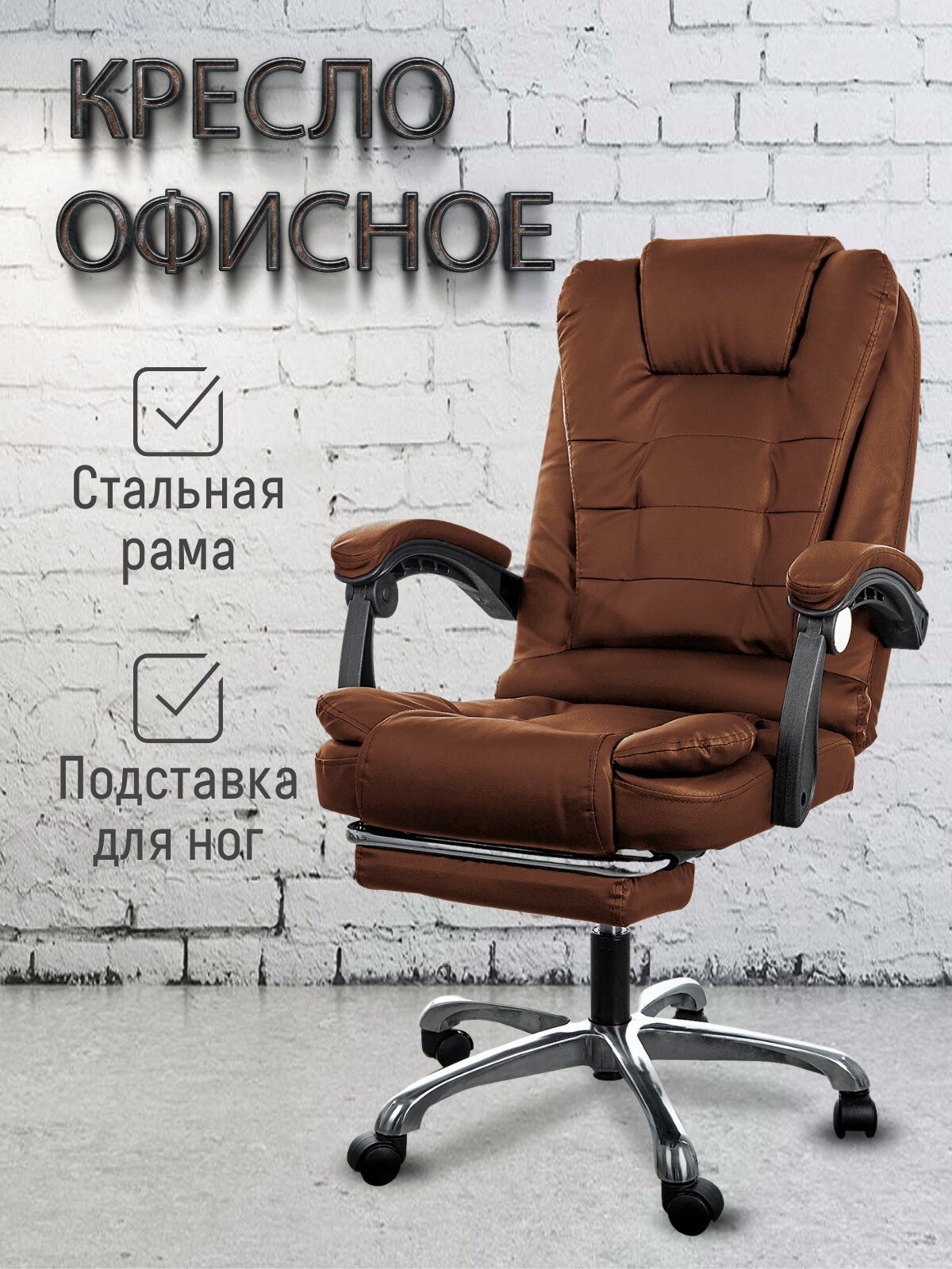 Офисное кресло Jiqiao, эргономичное с подлокотниками и подставкой для ног