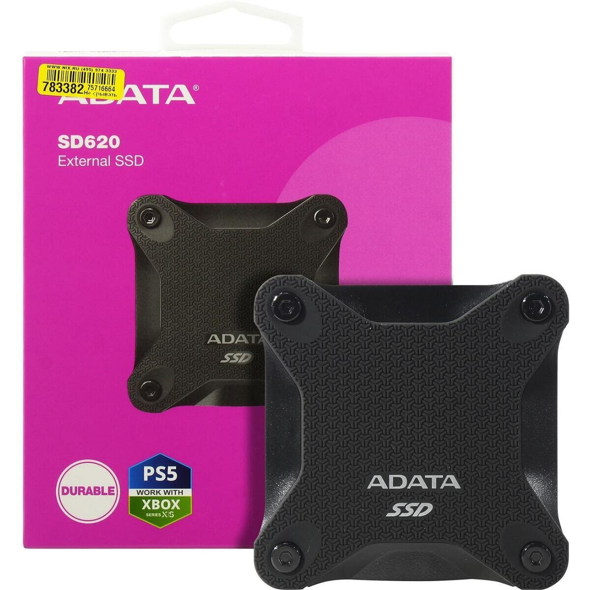 Adata SD620 512 Гб