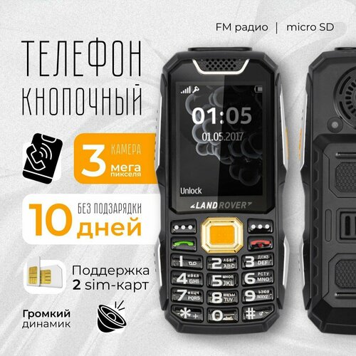Мобильный телефон кнопочный с камерой 2 sim карты microSD карта памяти с фонариком для пожилых людей детский телефон 3300₽