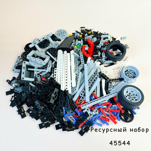 Ресурсный дополнительный набор деталей для робототехники Ev3 / 45544 мидсторм детали конструктора блочного для детей, сочетается с лего