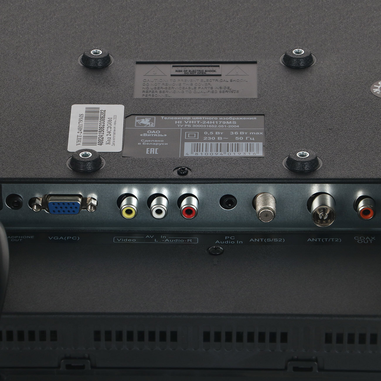 Телевизор Hi VHIT-24H179MS — фото 1