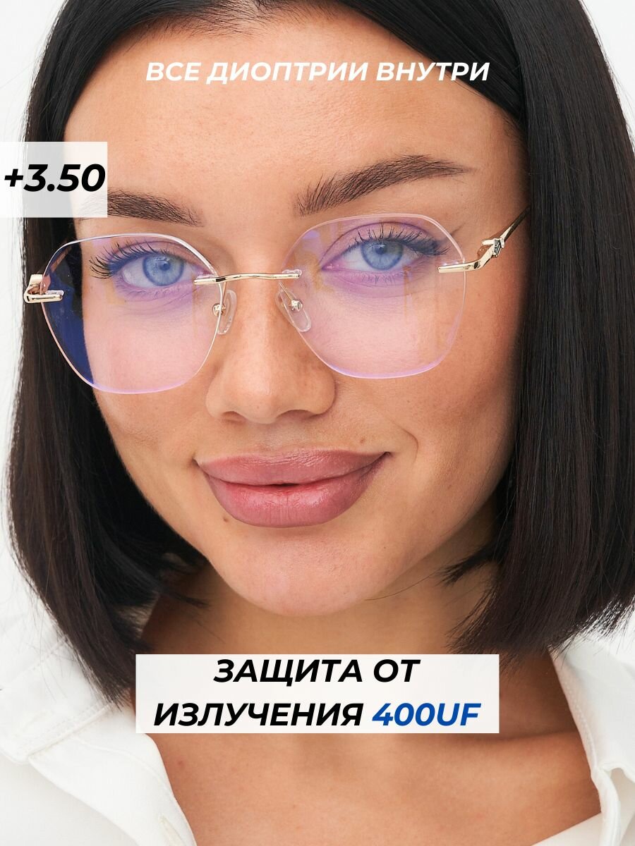 Готовые очки для зрения 35 с диоптриями для чтения рц 6264