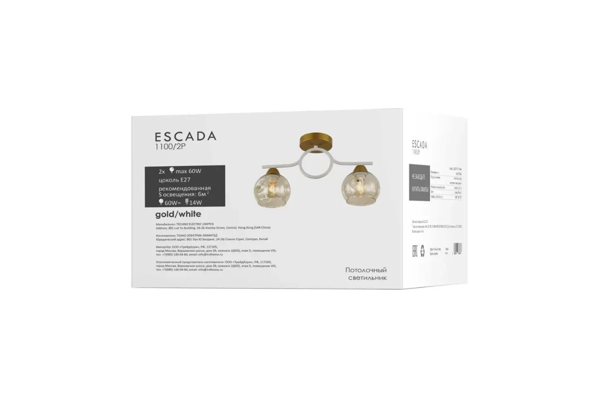 люстра потолочная ESCADA Omega E27 2х60Вт золотой белый - фото №6