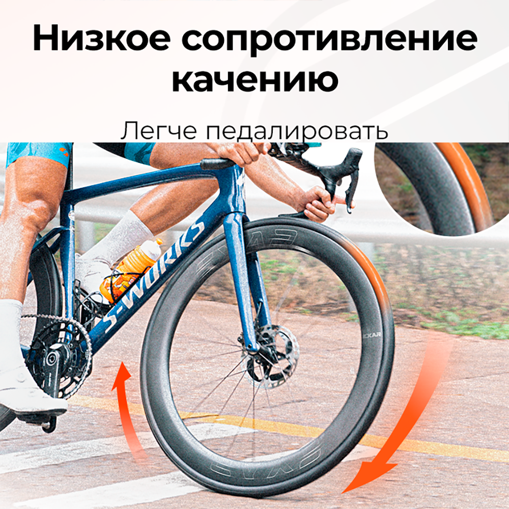 Камера для шоссейных колес Magene EXAR TPU Tube 700C, вес 36 г, ширина покрышки 23c-28c, ниппель Presta 60L — фото 1