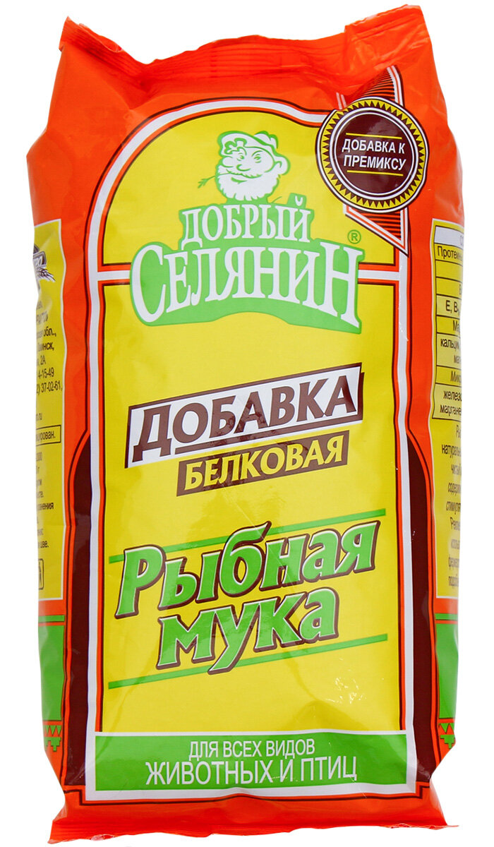 Рыбная мука добавка белковая для всех видов животных и птиц Добрый Селянин (2 кг)