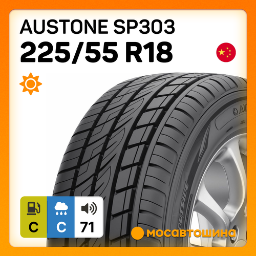 Austone SP303 225/55 R18 98W