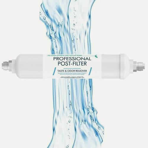 Изображение товара Угольный постфильтр T33 для любого осмоса без фитингов