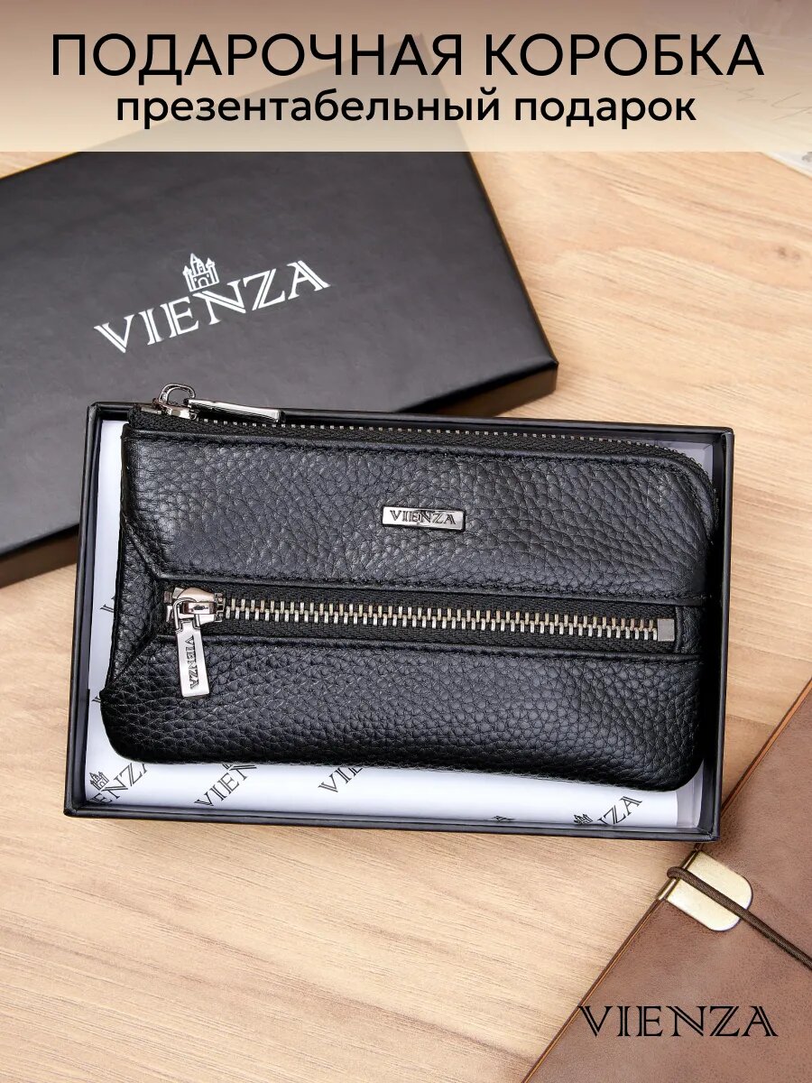 Ключница VIENZA, черный — фото 1