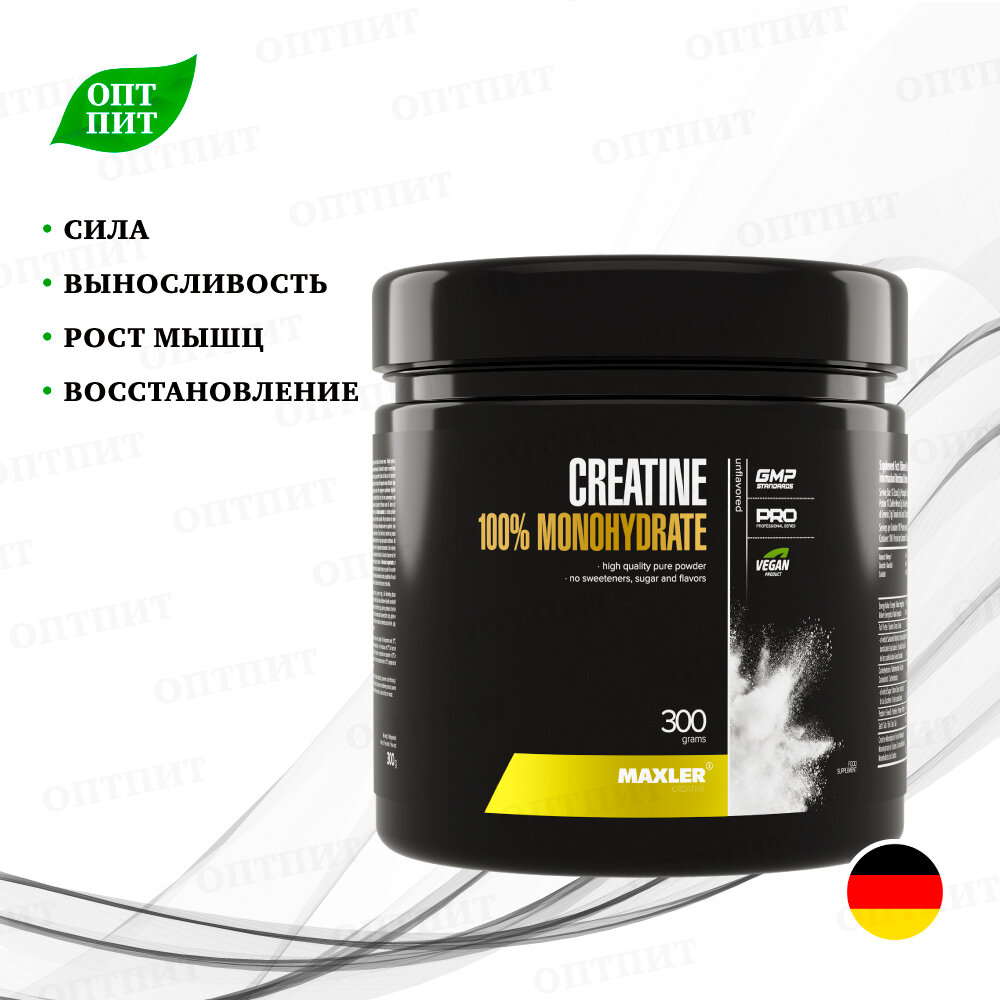 Креатин моногидрат MAXLER Creatine 100% Monohydrate, 300 г