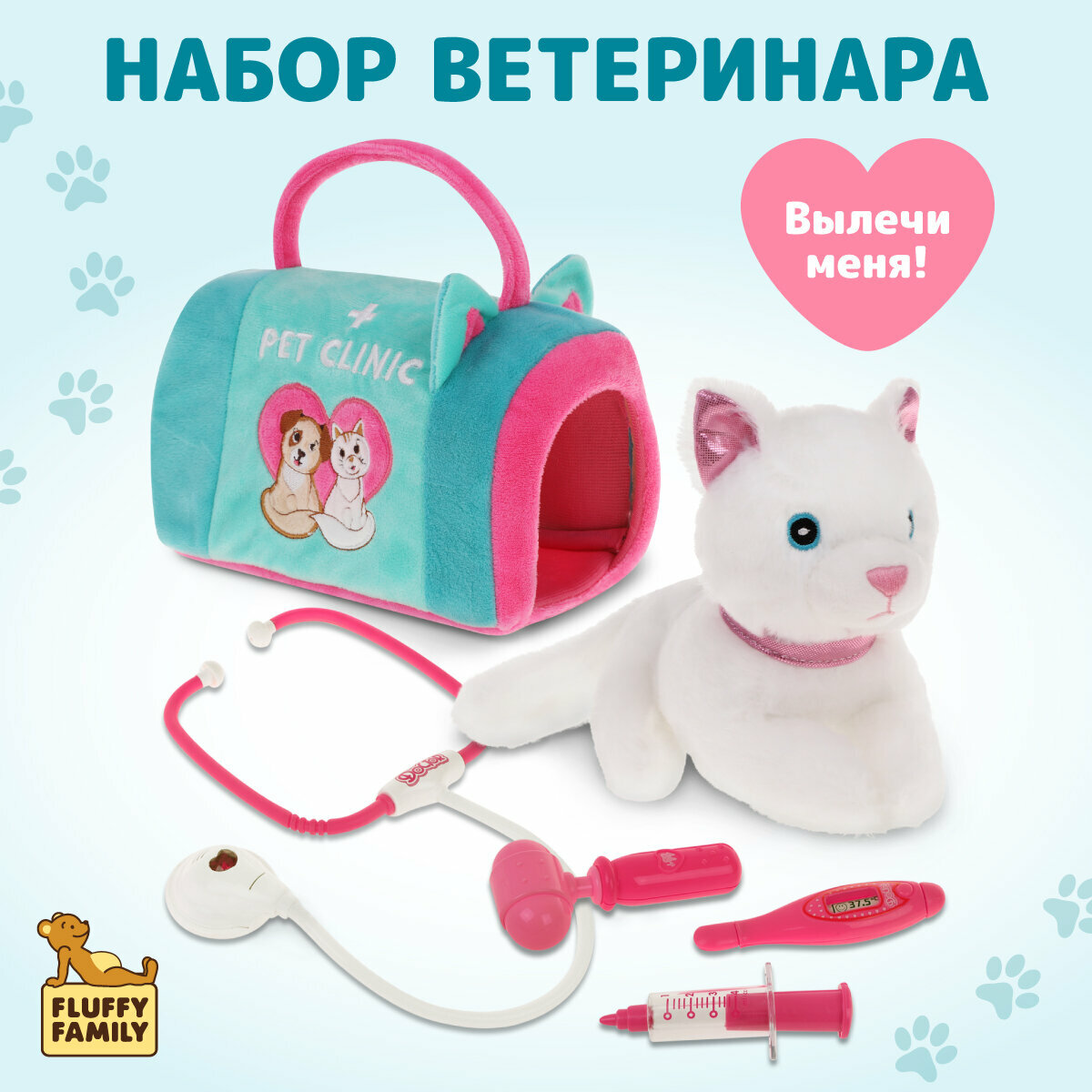 Игрушка мягкая Fluffy Family Pet Clinic, белый котенок, с аксессуарами, искусственный мех