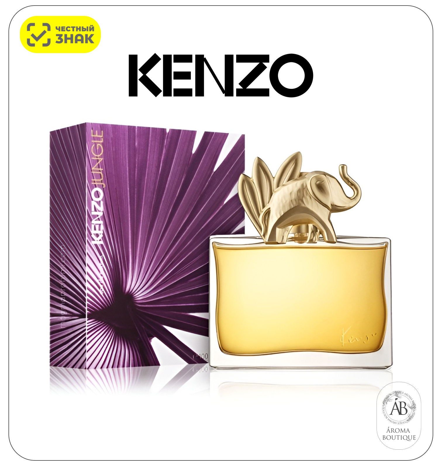 Парфюмерная вода Kenzo "Jungle L'elephant", Eau De Parfume, 30 мл