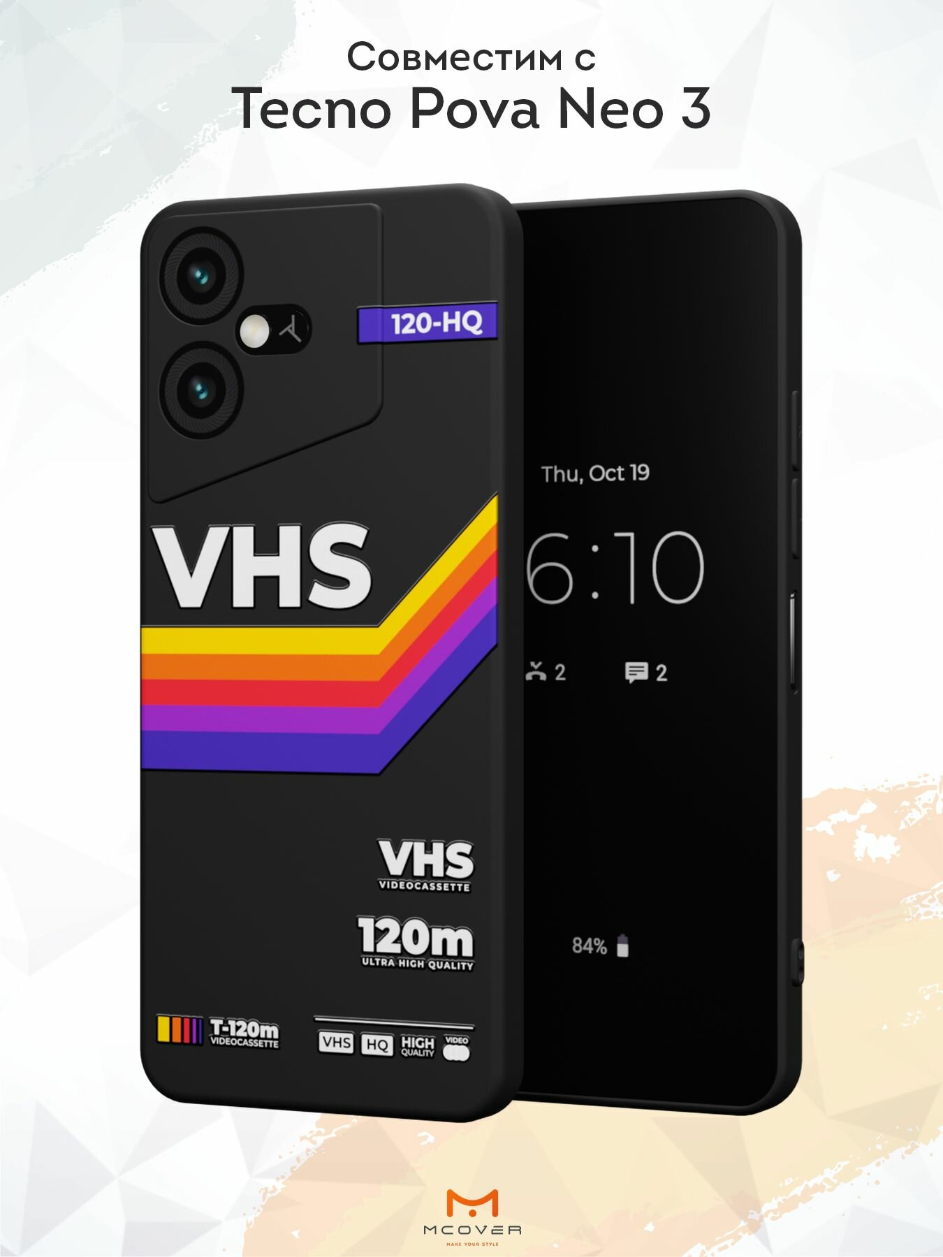 Силиконовый чехол Mcover для Tecno Pova Neo 3 (Техно Пова Нео 3), VHS