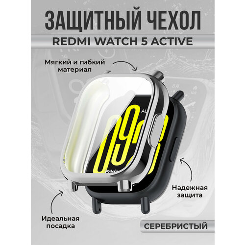 серебристый