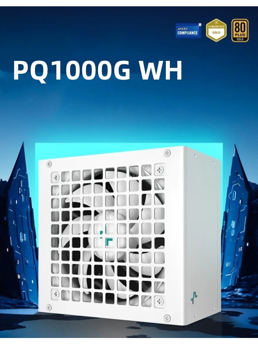 Блок питания компьютера PQ1000G WHITE 1000w ATX 3.1